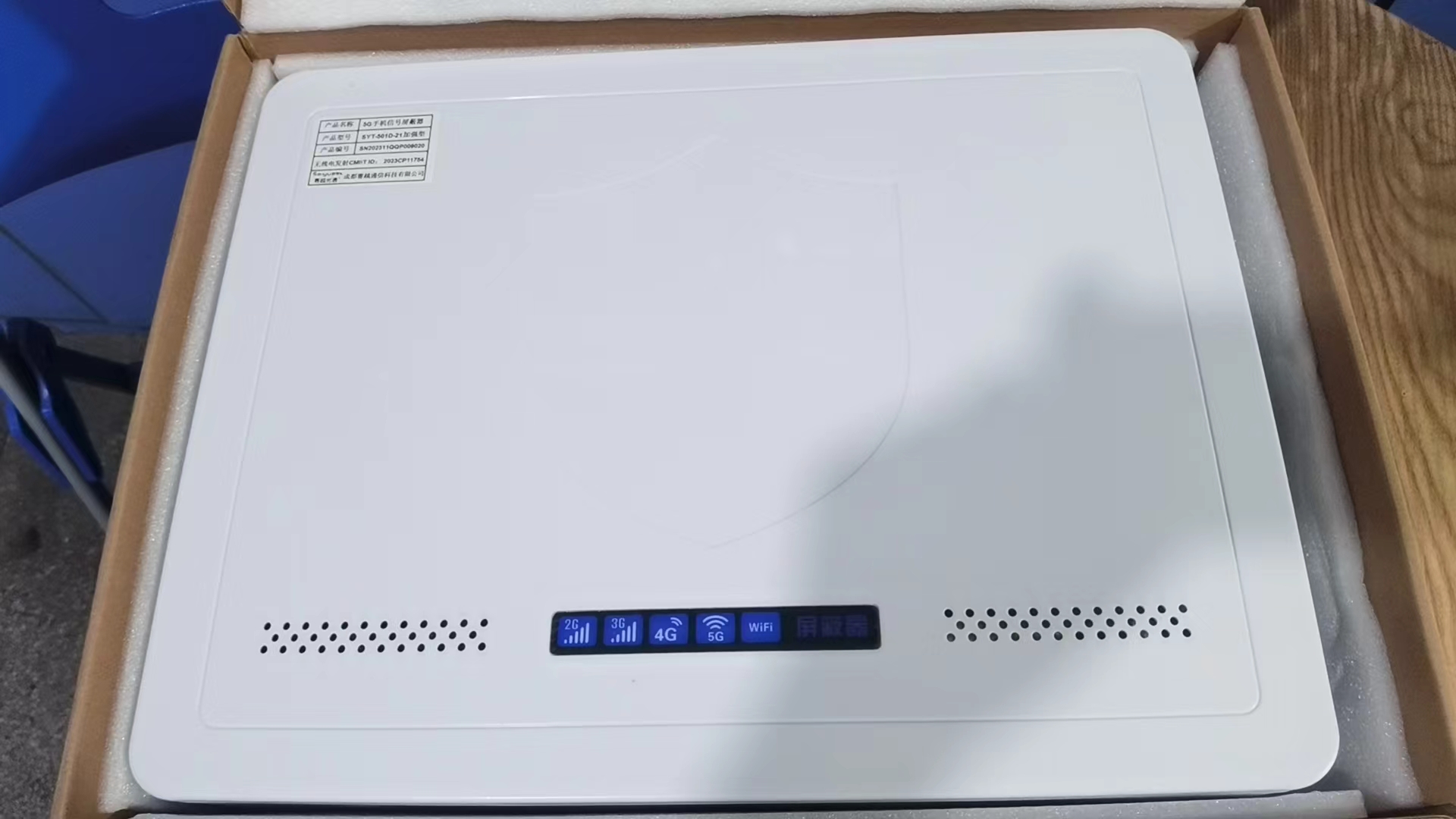  桂林内置21路移动通信干扰器