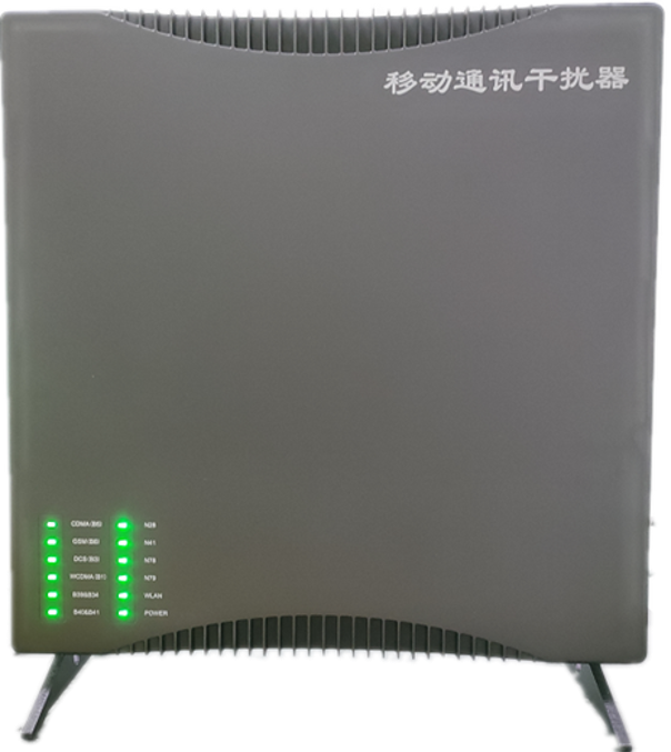  桂林信令级放装型数字移动通信干扰器