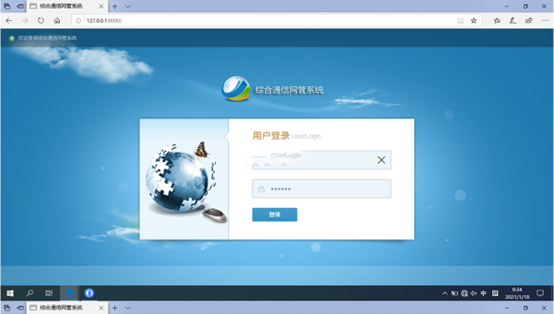  桂林无线通信对讲调度网管系统