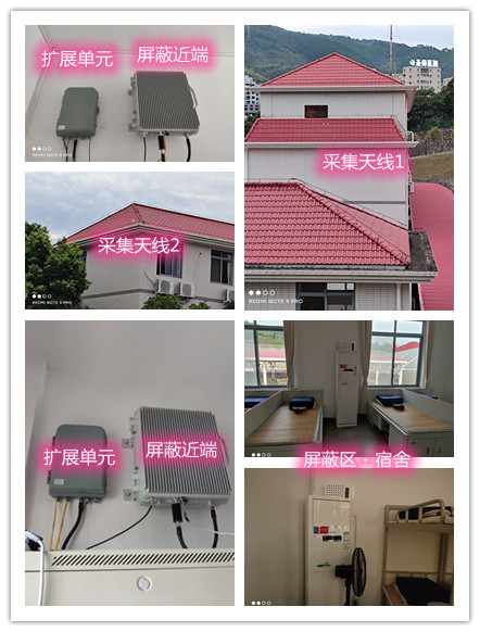  桂林某武警部队宿舍屏蔽案例（数字信令级）