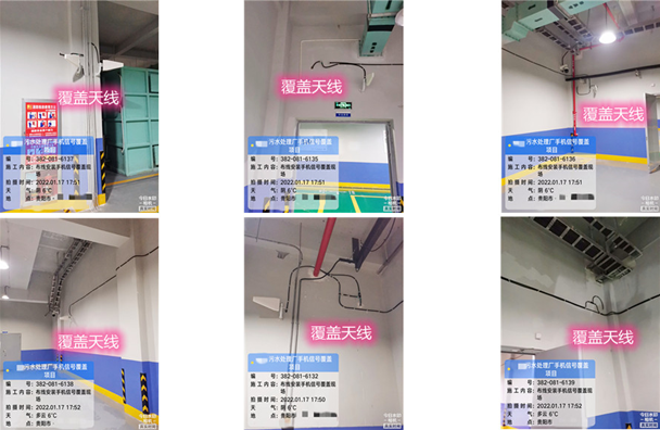  桂林污水处理净水厂地下箱体覆盖案例